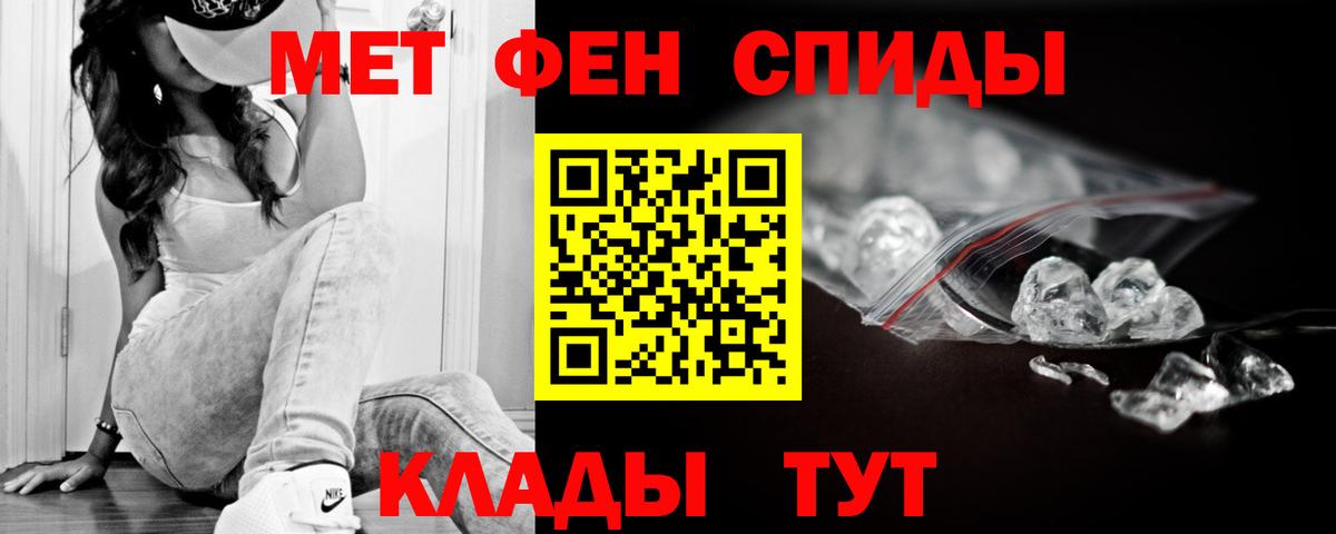 Amphetamine Розовый  Вход с VPN  АМФЕТАМИН  Донецк 