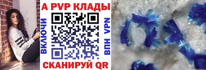 кракен ONION  Донецк  APVP Соль 
