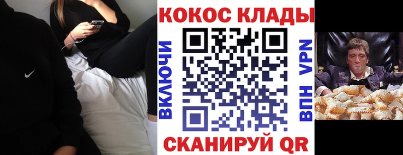 omg зеркало  Донецк  Cocaine 98%  цены  