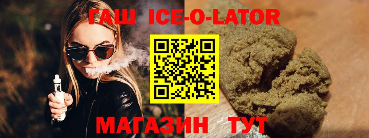ГАШИШ гарик Донецк