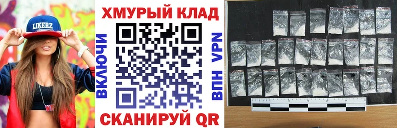 Героин герыч  мега tor  Донецк 