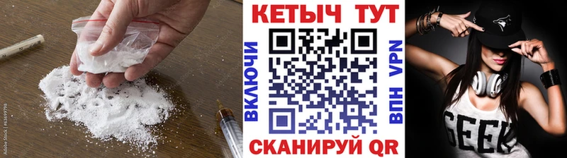Кетамин VHQ  Донецк 