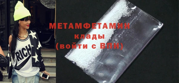 прущие крисы Дмитров