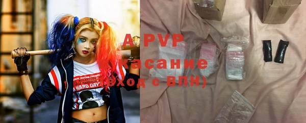 герыч Всеволожск
