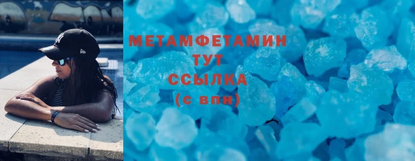 спиды Гусев