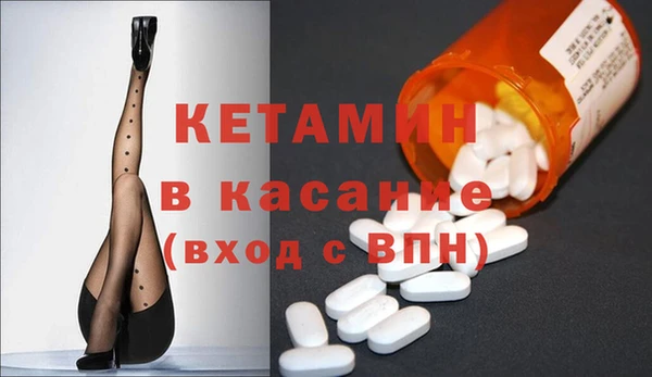 спайс Гусь-Хрустальный