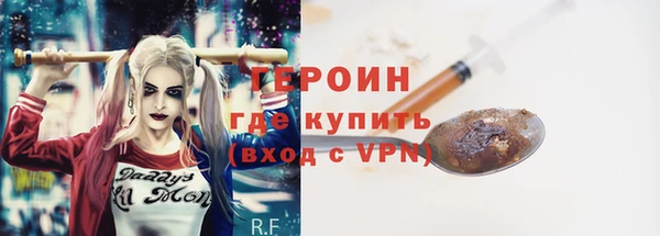 мяу мяу кристалл Сафоново