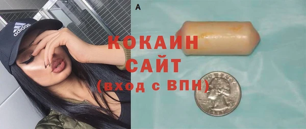 дистиллят марихуана Гусиноозёрск