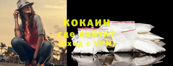 ALPHA PVP Воткинск