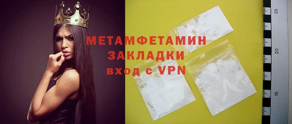 спайс Гусь-Хрустальный