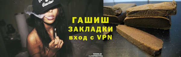 спайс Гусь-Хрустальный