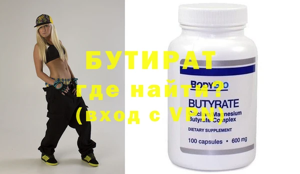 спиды Гусев