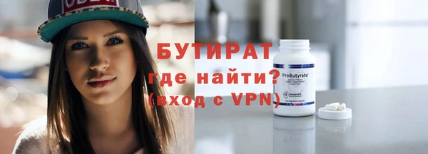 спайс Гусь-Хрустальный