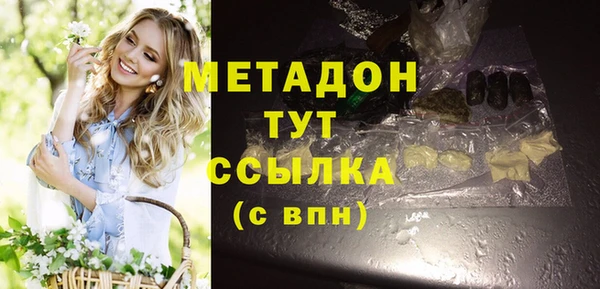 прущие крисы Дмитров