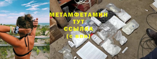 ALPHA PVP Воткинск