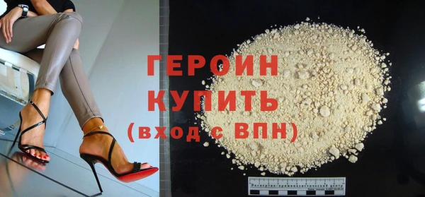 гашиш Дмитровск