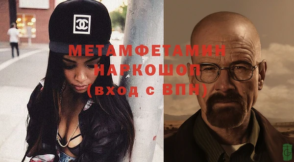 ALPHA PVP Воткинск