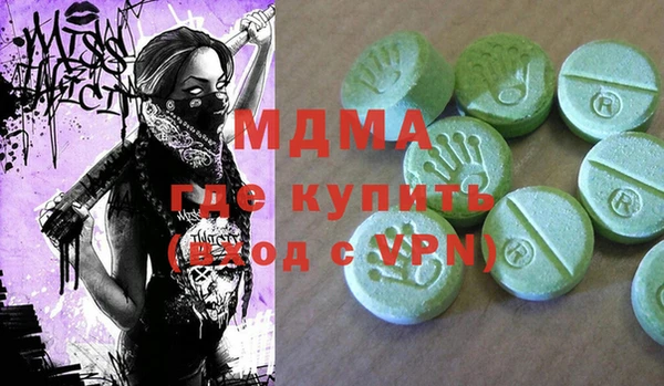 дистиллят марихуана Гусиноозёрск