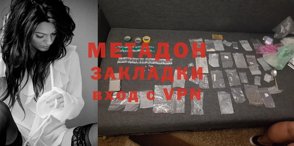 дистиллят марихуана Гусиноозёрск