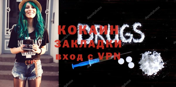 дистиллят марихуана Гусиноозёрск