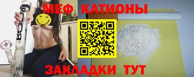прущие крисы Можайск