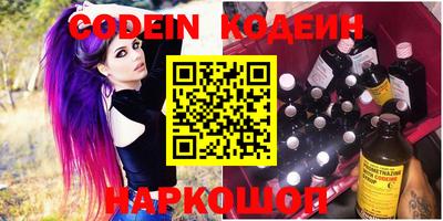 ГАЛЛЮЦИНОГЕННЫЕ ГРИБЫ Моздок