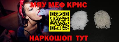 спайс Можга