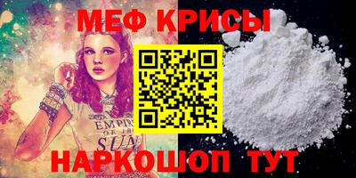 спайс Можга
