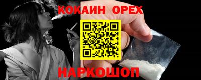 прущие крисы Можайск