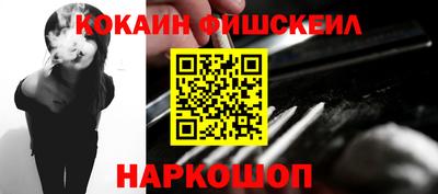 спайс Можга