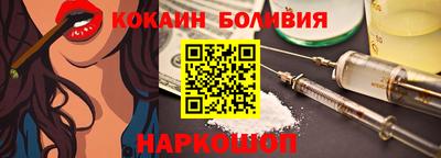 ГАЛЛЮЦИНОГЕННЫЕ ГРИБЫ Моздок