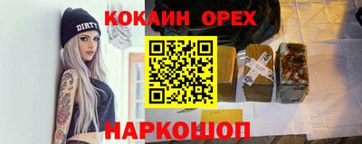 спайс Можга