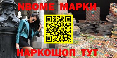 спайс Можга
