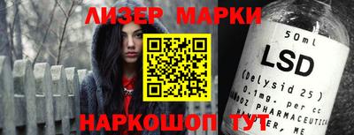спайс Можга