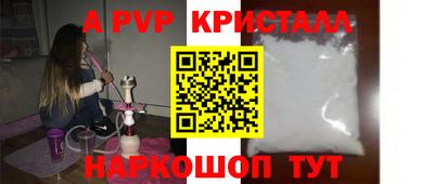 прущие крисы Можайск