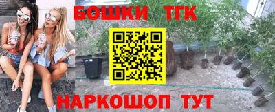 прущие крисы Можайск
