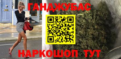 спайс Можга