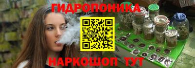ГАЛЛЮЦИНОГЕННЫЕ ГРИБЫ Моздок