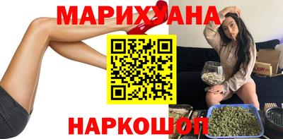 спайс Можга