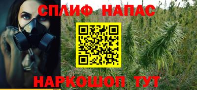 прущие крисы Можайск