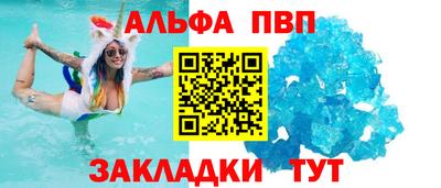 спайс Можга