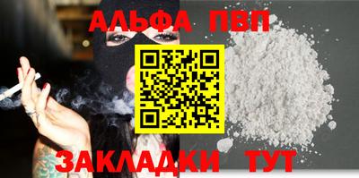 спайс Можга
