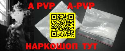 прущие крисы Можайск