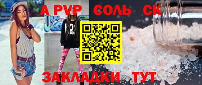 спайс Можга