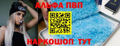 спайс Можга