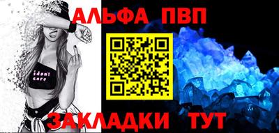 спайс Можга
