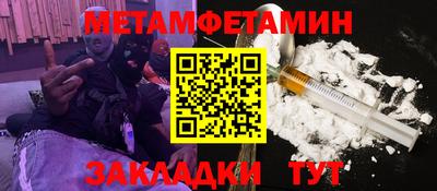 ГАЛЛЮЦИНОГЕННЫЕ ГРИБЫ Моздок