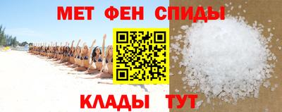спайс Можга