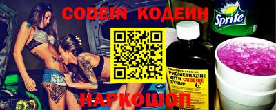 ГАЛЛЮЦИНОГЕННЫЕ ГРИБЫ Моздок
