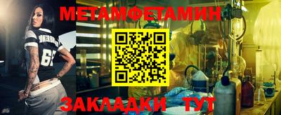 прущие крисы Можайск